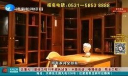 济南综合频道在线观看,尽享精彩瞬间，在线观看新体验