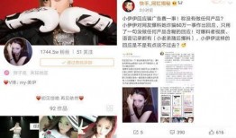 快手网红最新爆料,揭秘娱乐圈最新动态