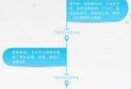 滕州最新爆料事件新闻,事件真相揭秘，社会关注焦点再引热议