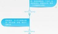 滕州最新爆料事件新闻,事件真相揭秘，社会关注焦点再引热议