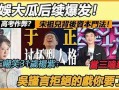 内娱爆料最新瓜,最新瓜料揭秘娱乐圈幕后真相