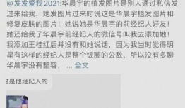 女子发爆料视频是真的吗,女子爆料视频真实性探讨