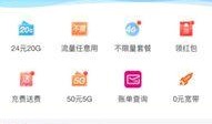 中国铁通爆料最新消息,揭秘通信行业变革背后的真相