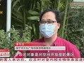 记者爆料赌博事件视频,赌博事件视频引发社会关注