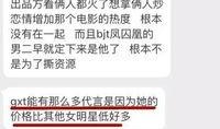 聊城负面新闻爆料最新,揭露背后惊人真相，引发社会关注