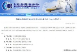 精锋医疗爆料了吗最近新闻,揭秘近期爆料背后的真相