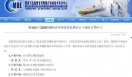 精锋医疗爆料了吗最近新闻,揭秘近期爆料背后的真相