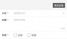 怎样才能爆料视频,如何捕捉真实瞬间