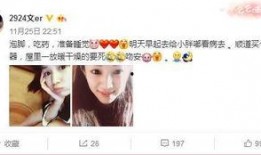 娱乐吃瓜酱九族严选,揭秘娱乐圈幕后真相