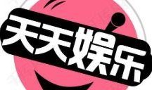 娱乐吃瓜酱九族严选,揭秘娱乐圈幕后真相