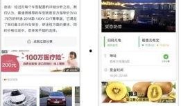 热点最新爆料小程序,小程序爆料背后的故事