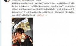 邓为前女朋友爆料视频,揭秘昔日恋情内幕