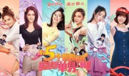 台湾的最新爆料电影,最新爆料电影背后的惊人真相