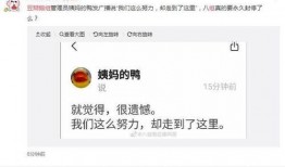 豆瓣八组爆料娱乐圈八卦,豆瓣八组独家爆料，明星幕后故事大公开