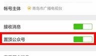公众号免费吃瓜,公众号带你畅享夏日清凉