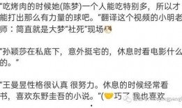 多亲最新爆料,揭秘娱乐圈惊天秘密