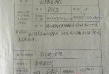 上游新闻记者全国爆料,上游新闻记者揭露社会热点事件