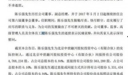 澄海老板爆料视频,行业内幕大曝光