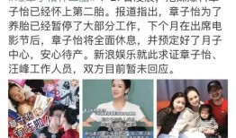 最新港媒爆料明星,明星XX惊人内幕曝光！
