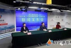 江苏连云港爆料新闻报道,揭秘神秘事件背后的真相