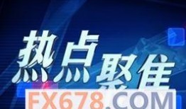 广东今日一线热点爆料新闻,聚焦最新热点爆料，揭秘社会焦点事件
