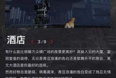 新季节最新爆料新闻,揭秘行业变革背后的秘密