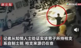 邯郸出轨爆料事件真相视频,真相视频揭露惊人内幕