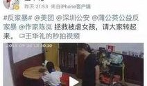 上寨小学最新爆料视频曝光,揭秘校园真实情况