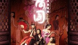 肉团极乐宝鉴在线观看,在线观看，揭秘神秘肉团世界