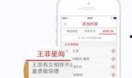 新浪娱乐八卦每日爆料,揭秘明星幕后故事，每日爆料新鲜出炉！