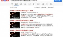 小孩新闻爆料怎么写标题,小记者揭秘校园新鲜事