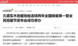 苏州新闻网爆料平台,聚焦民生，传递社会正能量
