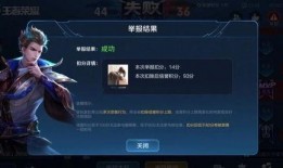 王者小牛爆料视频下载免费,揭秘免费福利，带你领略游戏魅力