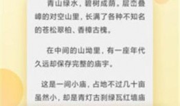 解读吃瓜小说免费阅读下载,免费阅读下载的吃瓜小说魅力