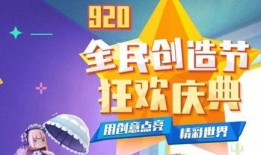 奇葩活动爆料视频大全下载,奇葩爆料视频大全下载盘点