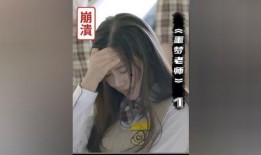 噩梦老师在线观看