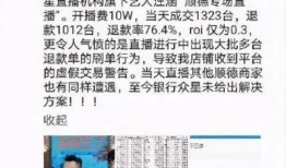 蕲春九儿最新爆料事件,揭秘事件背后惊人真相