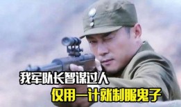 抗战到底在线观看,在线重温民族抗争的壮丽史诗
