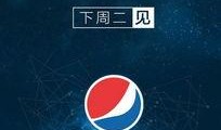 百事爆料科普广告视频,科普背后的科学奥秘
