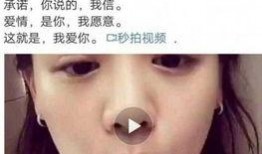 马思纯爆料视频,娱乐圈幕后故事大公开