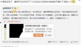 扒皮最新爆料微博叫什么,揭秘微博神秘事件真相