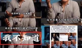 娱乐圈爆料别人隐私的人