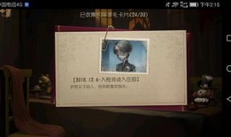 约瑟夫安宁珍宝爆料视频,揭秘神秘视频背后的惊人真相