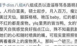 豆瓣八组爆料娱乐圈八卦,豆瓣八组独家爆料，明星幕后故事大公开