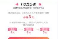 肥城网红收徒爆料视频,一场网络红人的传承盛宴