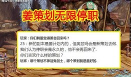 层岩舅最新爆料3.4,3.4版本全新爆料，带你领略游戏新篇章