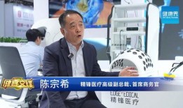 精锋医疗爆料了吗最近新闻,揭秘近期爆料背后的真相