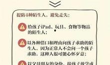 新闻爆料素材,新闻爆料背后的真相与影响