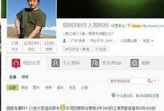 星期四最新更新爆料