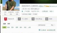 星期四最新更新爆料